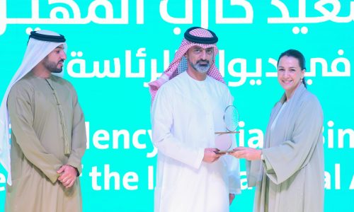 مؤتمر عجمان الدولي للبيئة يمنح مريم المهيري درع الشخصية البيئية